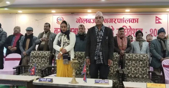 गोलबजार नगरपालिकाको १२औं हिउँदे अधिवेशन सम्पन्न