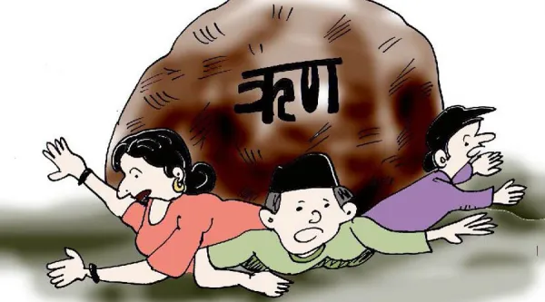 नेपालको ऋण २६ खर्ब नाघ्यो, प्रत्येक नागरिकको भागमा झन्डै ९० हजार