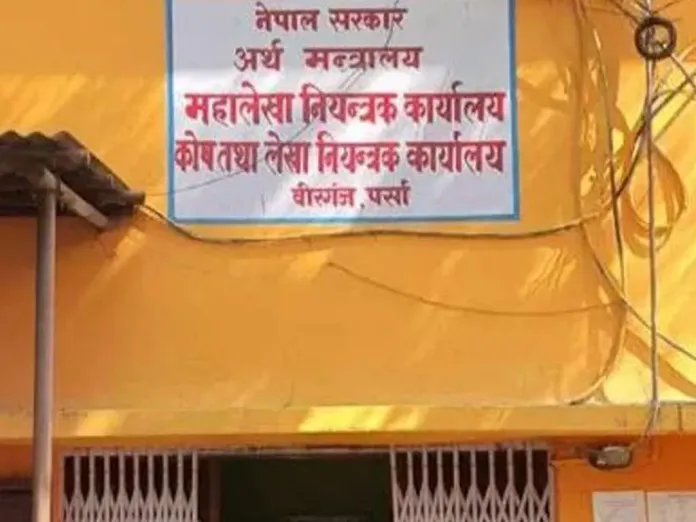 पर्साका पालिकामा ८ अर्ब ९४ करोडको बेरुजू, महालेखापरीक्षकको प्रतिवेदनले आर्थिक अनियमितताको भण्डाफोर