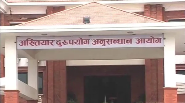 रौतहटमा ‘टेन्डर सेटिङ’ काण्ड : पत्रकार र कर्मचारीसहित ५ जनाविरुद्ध भ्रष्टाचार मुद्दा