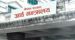 ४३ कम्पनीलाई सरकारले दियो पाँच अर्बभन्दा बढी राजस्व छुट