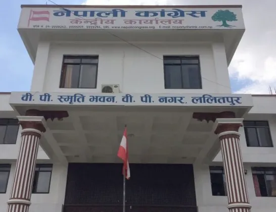 नेपाली कांग्रेसको केन्द्रीय कार्यसमिति बैठक असार १५ गते