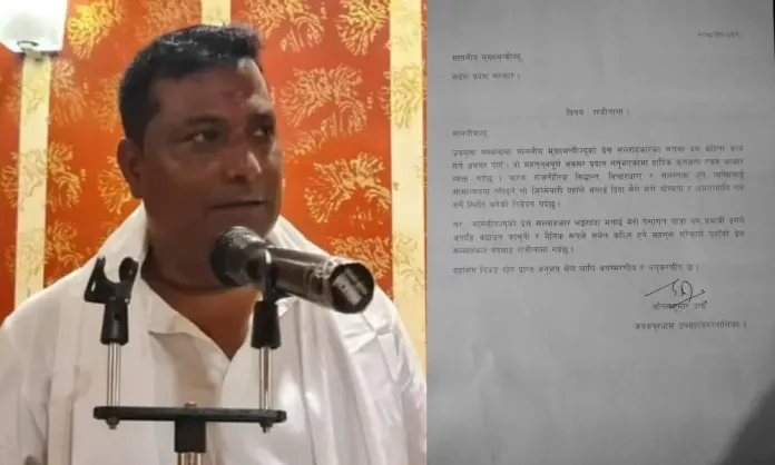 मुख्यमन्त्री सिंहका प्रेस सल्लाहकार कर्णद्वारा राजीनामा