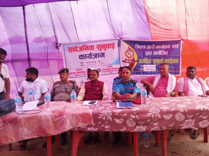 जगरनाथपुर गाउँपालिकामा सार्वजनिक सुनुवाई, नागरिकका गुनासा प्रत्यक्ष सुनियो