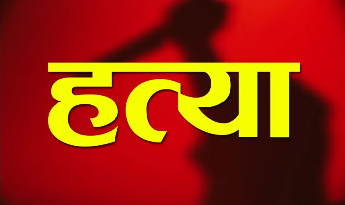 बेतियामा दहेजका कारण विवाहिता महिला हत्या,माइती पक्षको आरोप
