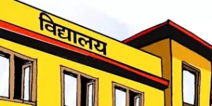 सप्तरीमा १० निजी विद्यालयको माथिल्लो कक्षा बन्द