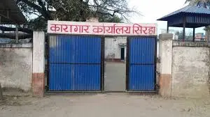 देशभरबाट साढे १३ हजार कैदीबन्दी कारागारबाट फरार,५६० थुनुवा हिरासतबाट भागे