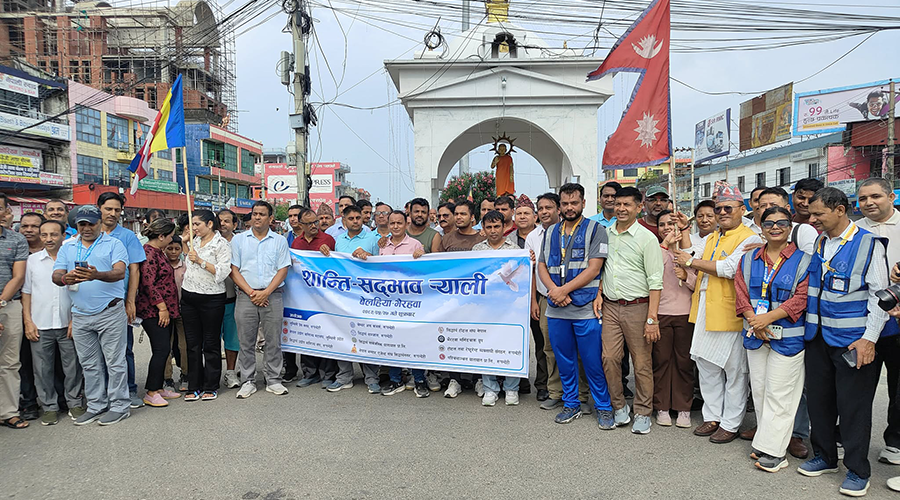 भैरहवामा शान्ति सद्भाव र्‍याली