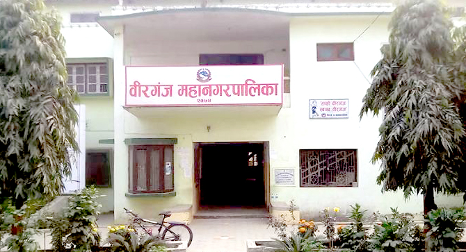 चार महिनामै वीरगंज महानगरको २१ करोड राजस्व संकलन