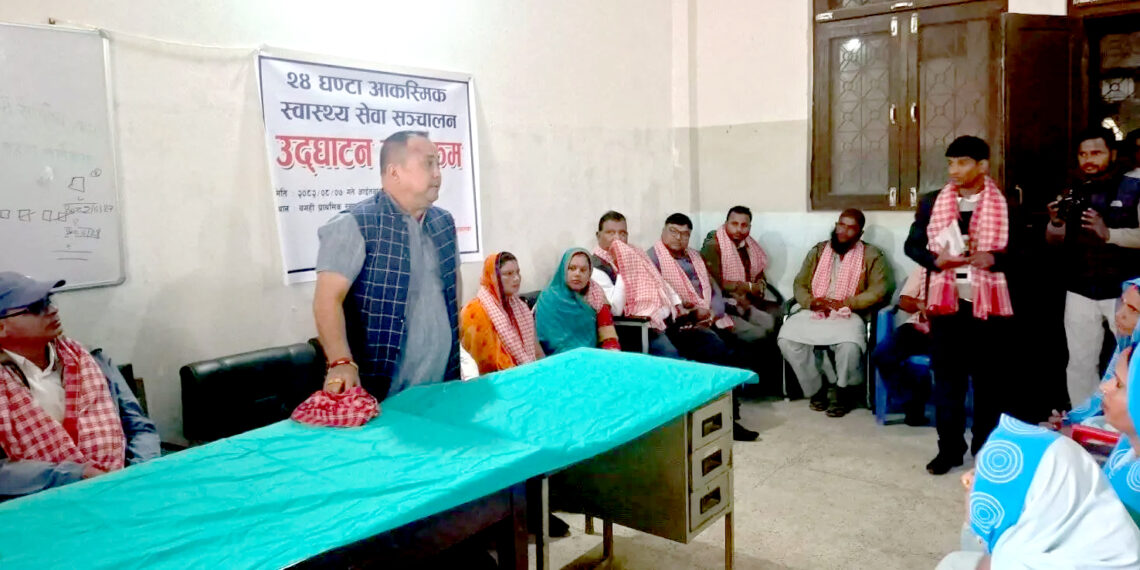बगही स्वास्थ्य केन्द्रमा २४ घण्टे आकस्मिक सेवा सुरु