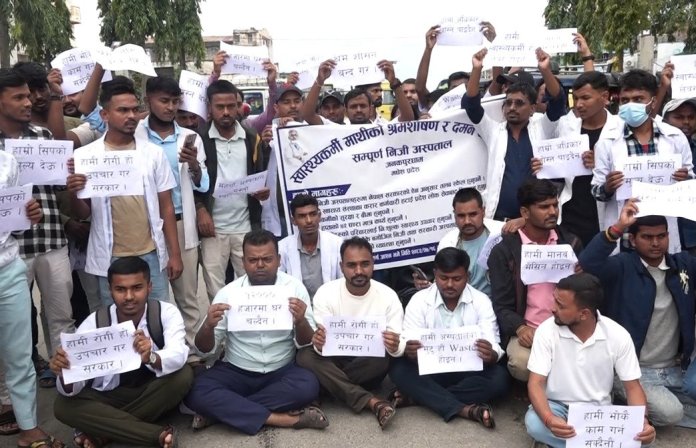मधेसका निजी अस्पतालका स्वास्थ्यकर्मी ८ बुँदे माग अघि सार्दै आन्दोलनमा उत्रिए