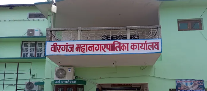 बीपी उद्यानको अव्यवस्थित बजार हटाइने, तरकारी तथा फलफूलको थोक बजार रेल्वे सडकस्थित छपकैयाँमा सञ्चालन