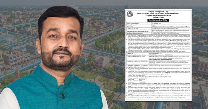 वीरगञ्जमा २४ घण्टे शुद्ध खानेपानीको सपना पूरा हुँदै, प्रदीप यादवको पहलमा ठुलो परियोजना अघि बढ्यो