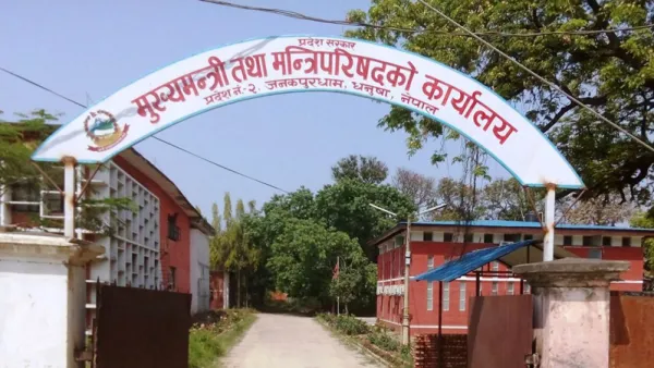 मधेशमा नयाँ सरकार गठनका लागि सात दल सक्रिय, कांग्रेस र लोसपाको नेतृत्व दाबी