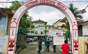 नारायणी अस्पताल इमरजेन्सी भवन ठेक्का प्रकरणः पूर्व मेसु सहित सबै १० जनाले विशेष अदालतबाट पाए सफाइ