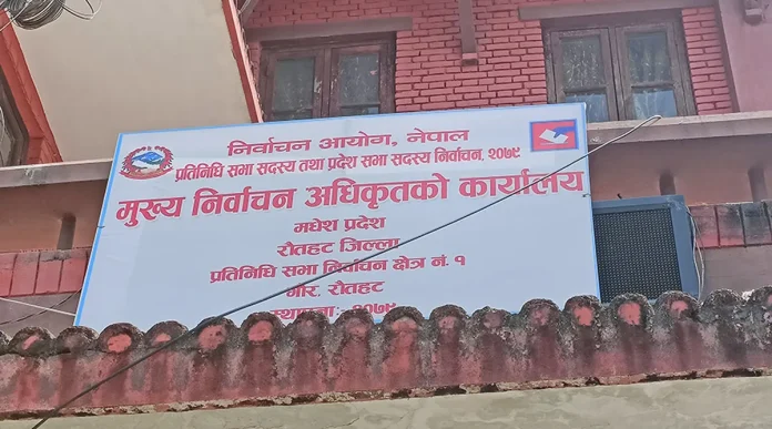 रौतहटमा निर्वाचन तयारी तीव्र, १८ नयाँ केन्द्र थपिँदा मतदान केन्द्र ५४१ पुगे