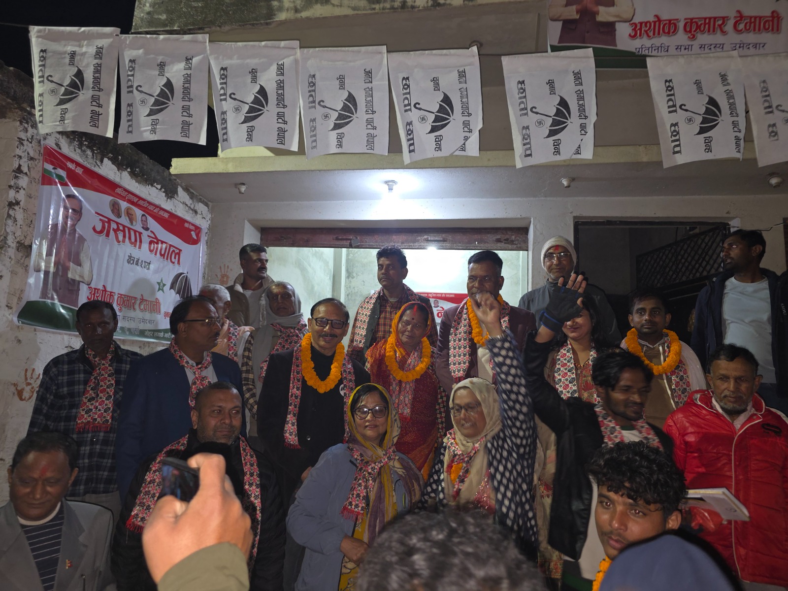 छपकैयामा जसपा कार्यालय उद्घाटन, १५० भन्दा बढी नेताकार्यकर्ता पार्टीमा समाहित