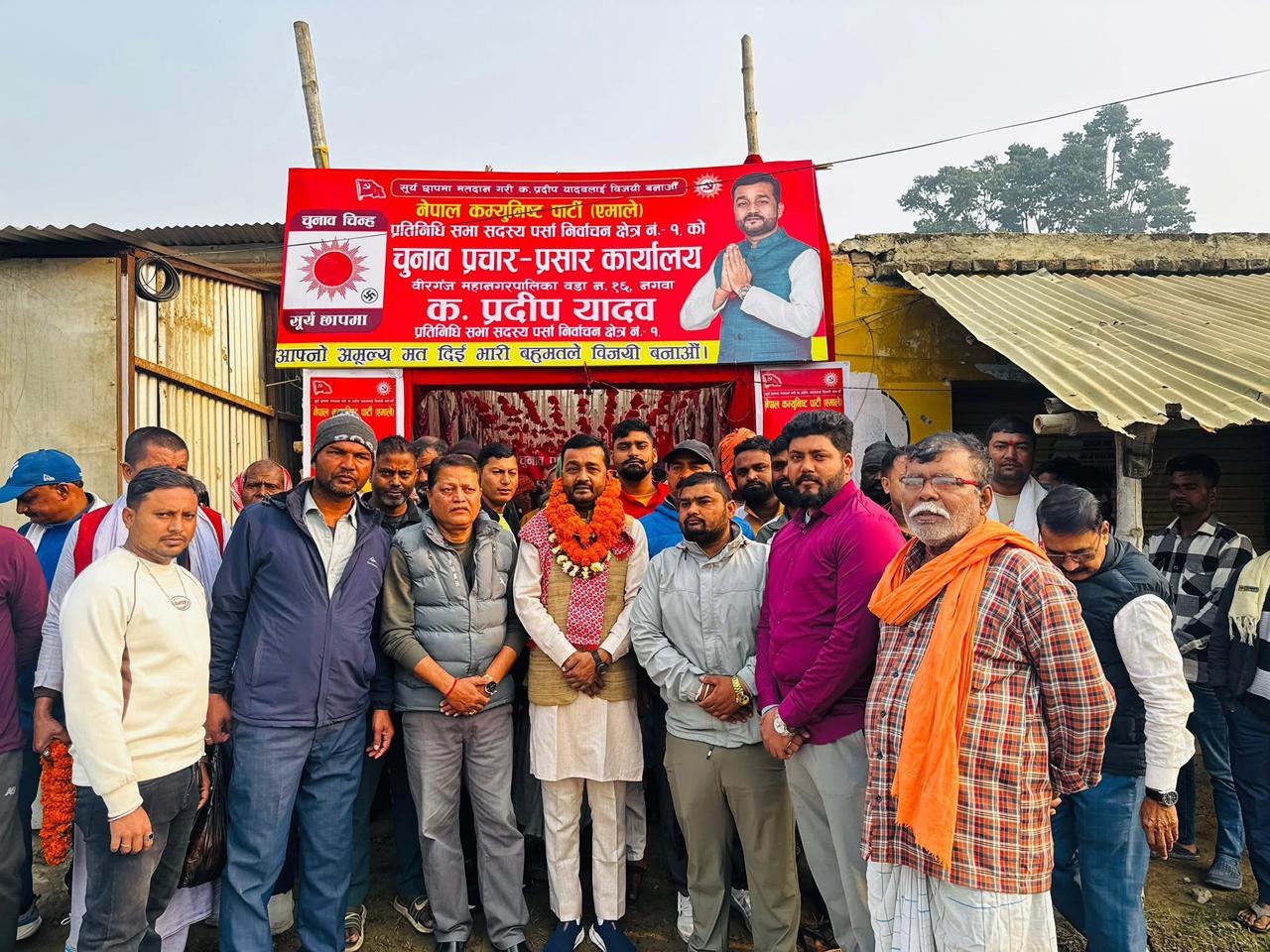 नगवामा एमालेको चुनावी सम्पर्क कार्यालय उद्घाटन, प्रदीप यादवद्वारा रिबन काटियो