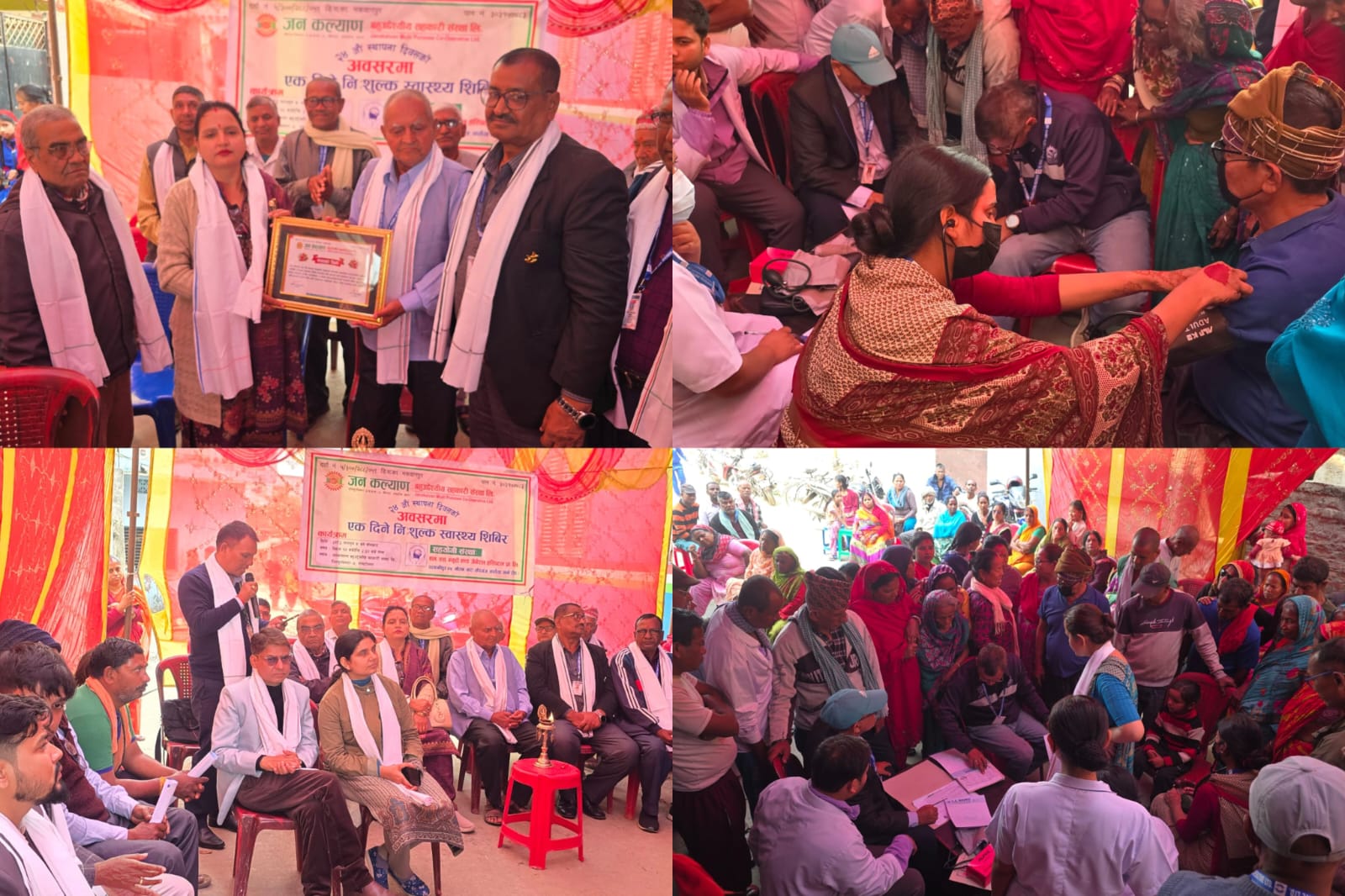 एल.एस. न्युरो एन्ड जेनरल होस्पिटलको प्राविधिक सहयोगमा जितपुरमा निःशुल्क स्वास्थ्य शिविर