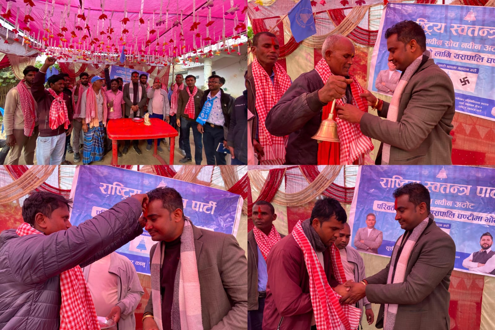 पर्सागढी–५ मा राजनीतिक भूकम्प: ६० भन्दा बढी नेता–कार्यकर्ता रास्वपामा प्रवेश