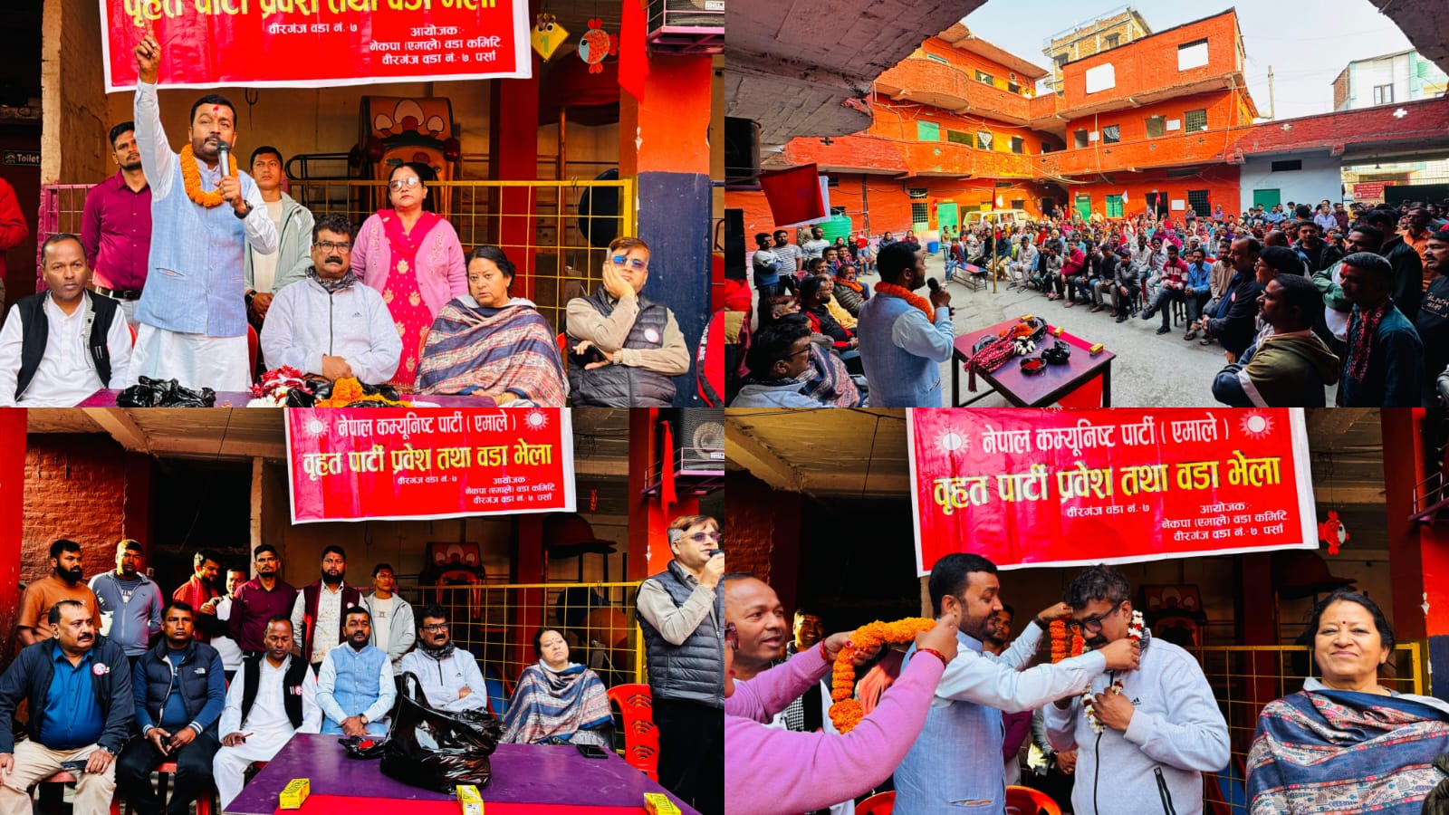 वीरगञ्ज–७ मा एमालेको शक्ति विस्तार, जसपा र काँग्रेस परित्याग गर्दै सयौं नेता–कार्यकर्ता एमाले प्रवेश