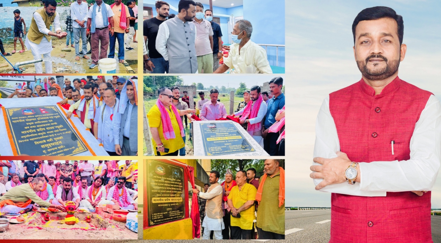 पर्सा–१ मा प्रदीप यादवको छवि : संकटमा अग्रपंक्ति, विकासमा परिणाम