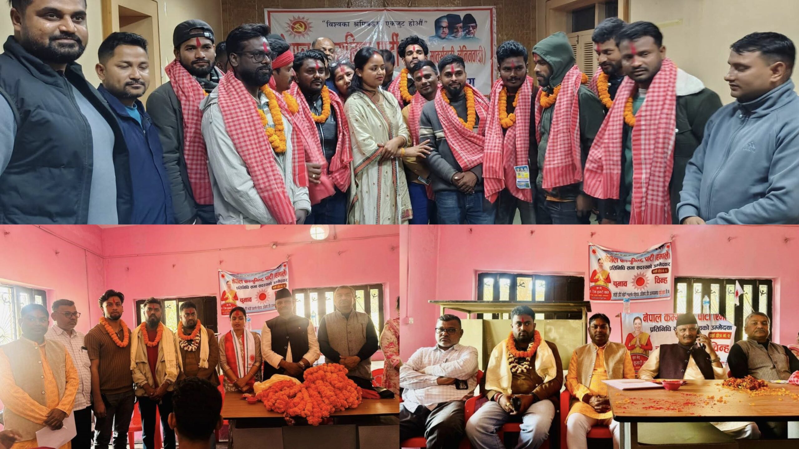 रीमा कुमारी यादवको विजय अभियानमा दल परित्याग गर्दै एमालेमा सामेल हुनेहरूको ओइरो