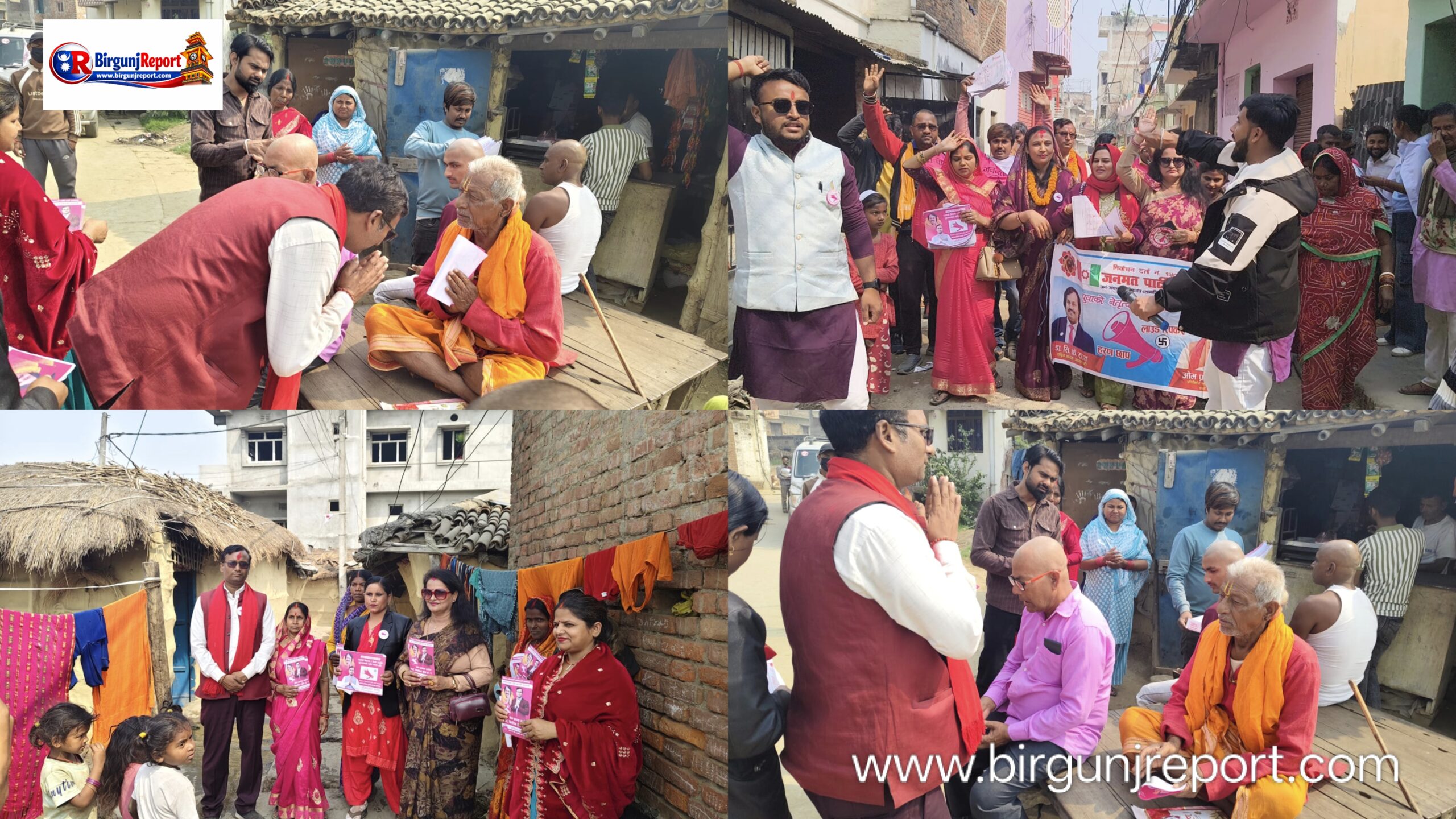 उद्योग, रोजगारी र समृद्धिको एजेन्डासहित वीरगञ्जमा ओमप्रकाश सरार्फको व्यापक घरदैलो