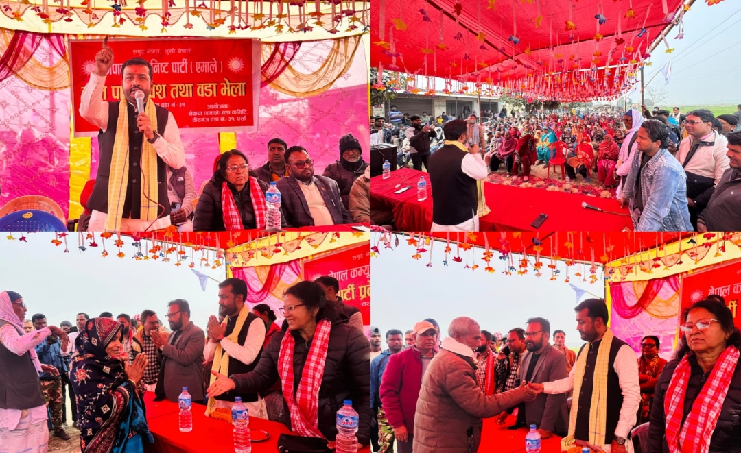 वीरगन्ज–३१ मा जसपाबाट ठूलो पहिरो, वडा कमिटी उपाध्यक्षको नेतृत्वमा सयौं नेता–कार्यकर्ता एमालेमा प्रवेश