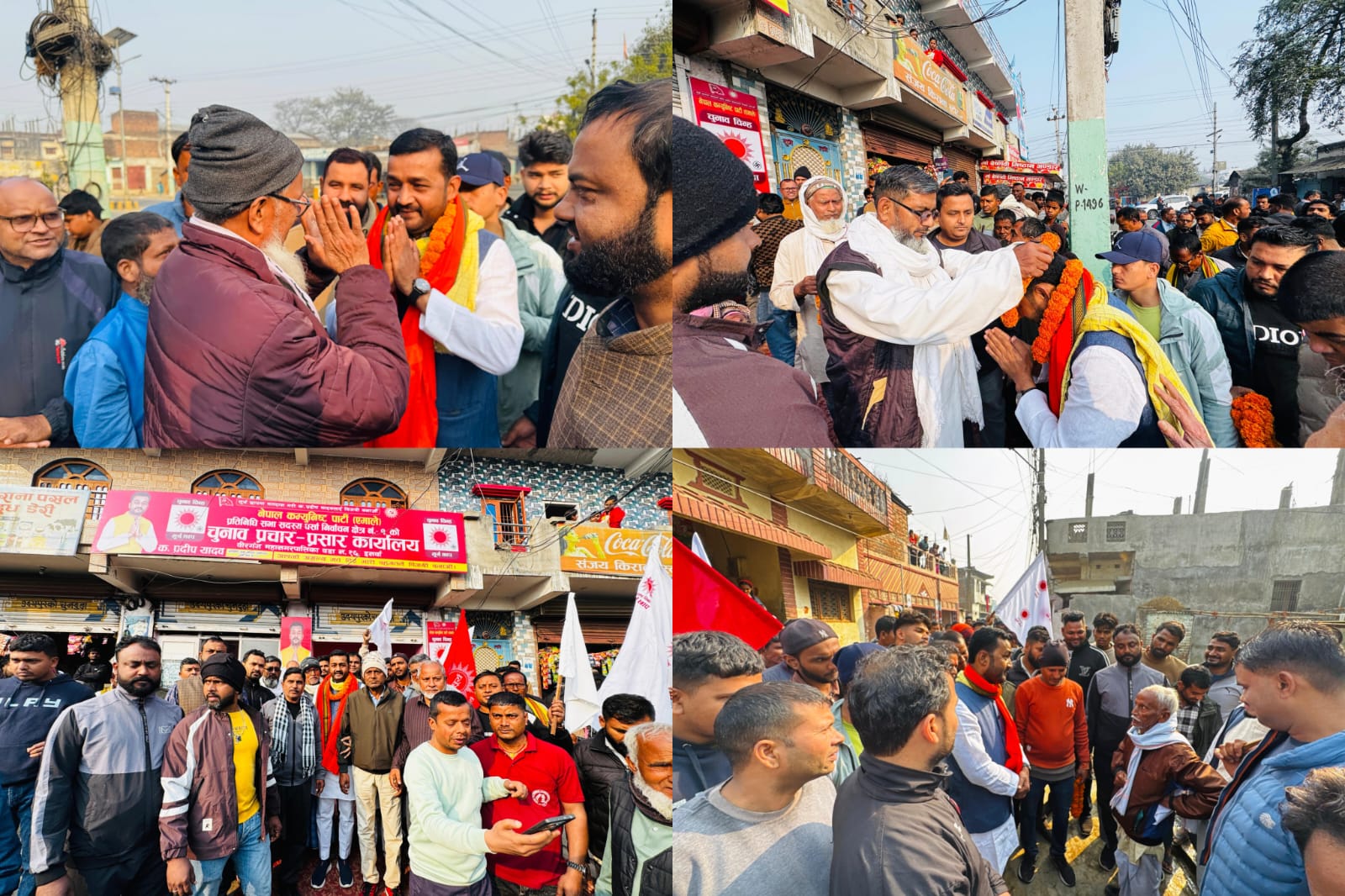 सम्पर्क कार्यालय उद्घाटनसहित यादवले सङ्घीयता र लोकतन्त्रको रक्षा प्रतिबद्धता व्यक्त