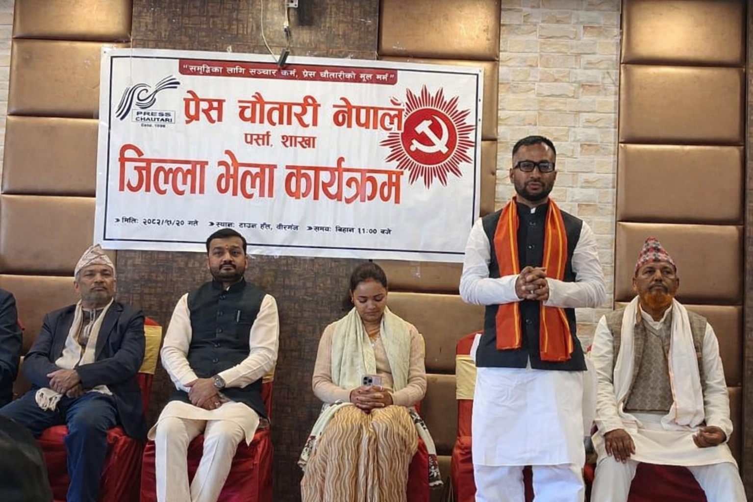 पर्सा–३ मा विकल्पहीन दाबी : भरोसाको केन्द्रमा रूपेश कुमार पाण्डे