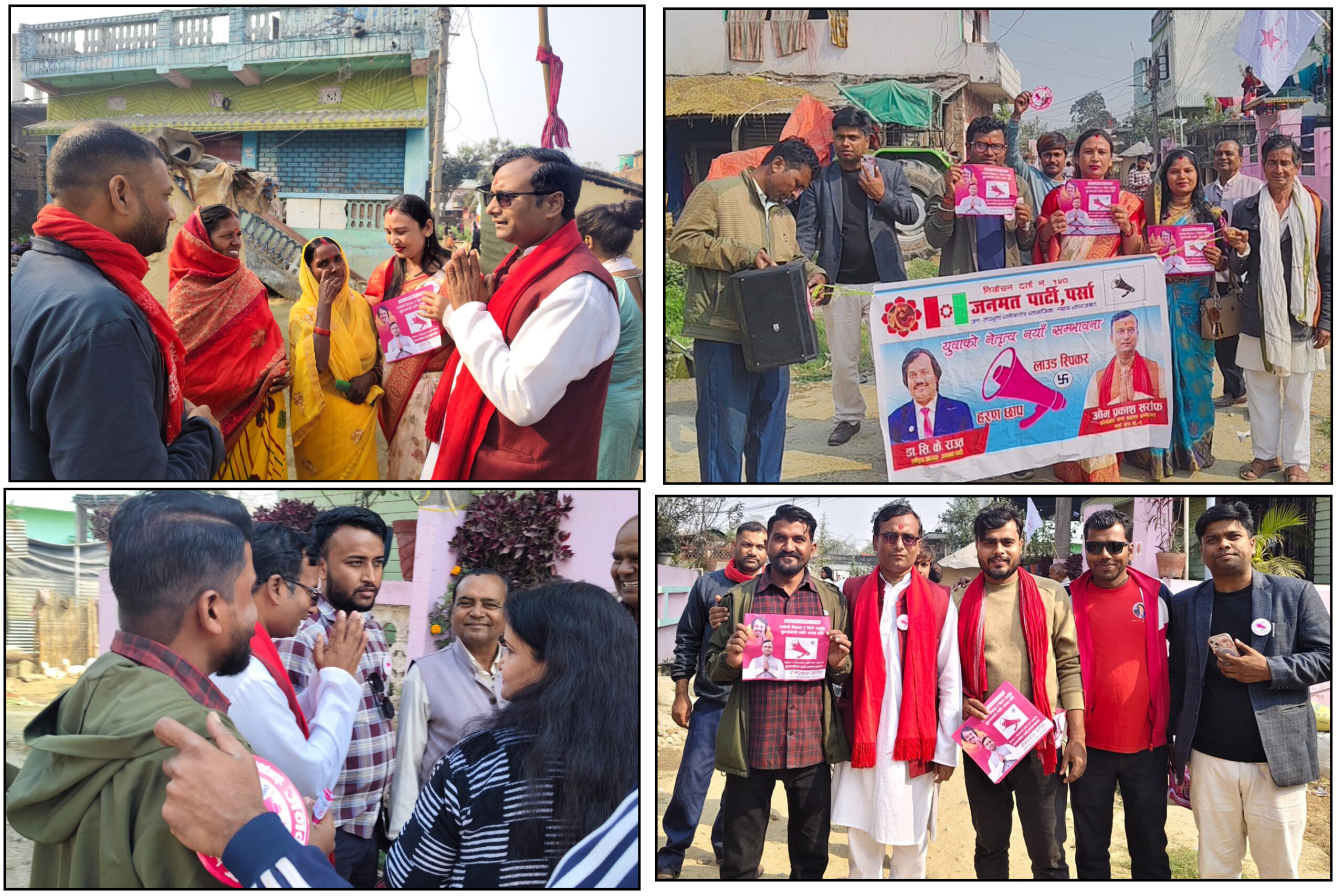 खानेपानी, शिक्षा र स्वास्थ्य समस्या सुन्दै सरार्फको घरदैलो अभियान तीव्र