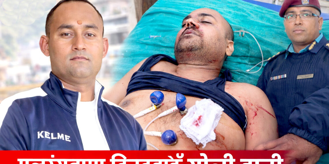 सदरमुकाममै दिनदहाडै गोली हानी हत्या, असुलीमा अल्झिएको प्रहरी संयन्त्रबीच सर्लाही असुरक्षित !