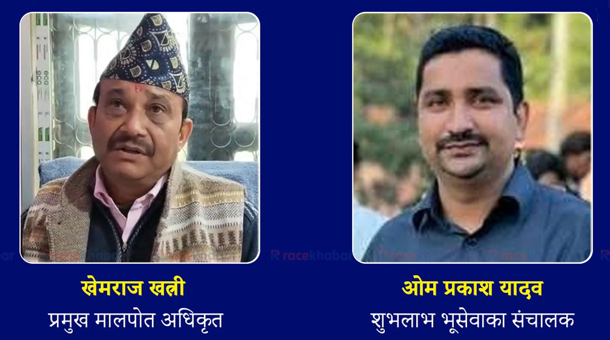 ४ मिनेटको अडियो संवादमा दर्जनौं आपत्तिजनक शब्द, मालपोत प्रमुखमाथि उन्मुक्तिको आरोप