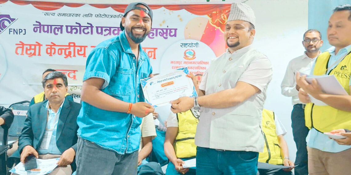नेपाल फोटो पत्रकार महासंघको तेस्रो महाधिवेशनबाट वीरगञ्जका युवा पत्रकार राहुल गुप्ता केन्द्रीय सदस्यमा निर्वाचित, नयाँ पुस्ताको सशक्त उपस्थिति स्थापित