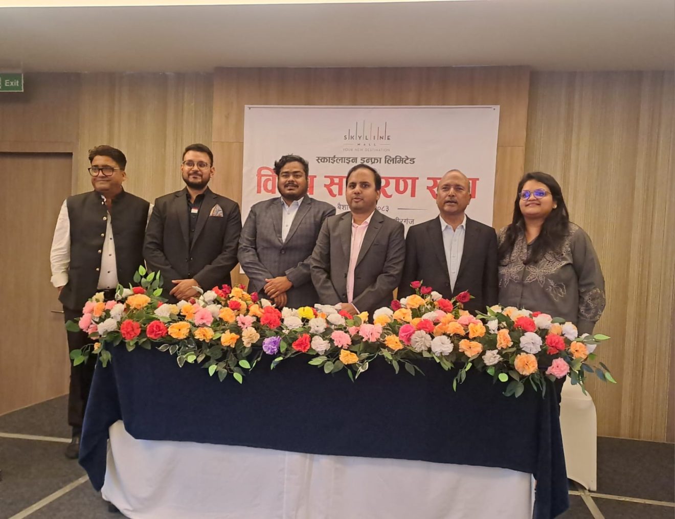 वीरगञ्जमा व्यापारिक हब बनाउँदै स्काइलाइन इन्फ्रा, २०% शेयर सर्वसाधारणका लागि खुल्दै