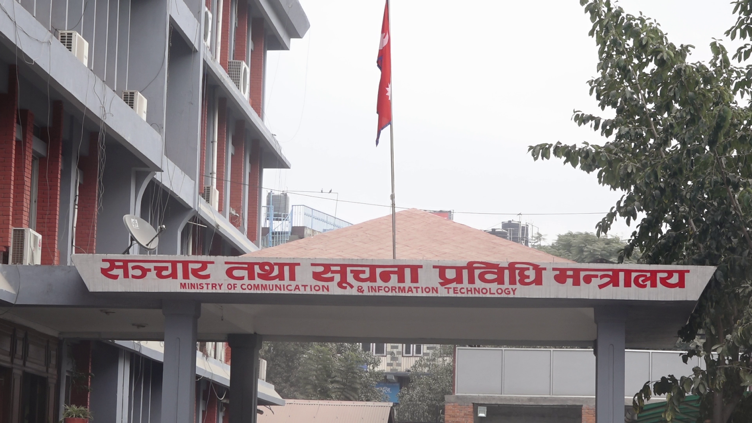 मातहतका कर्मचारीका लागि सञ्चार मन्त्रालयले जारी गर्‍यो नौ बुँदे आचारसंहिता