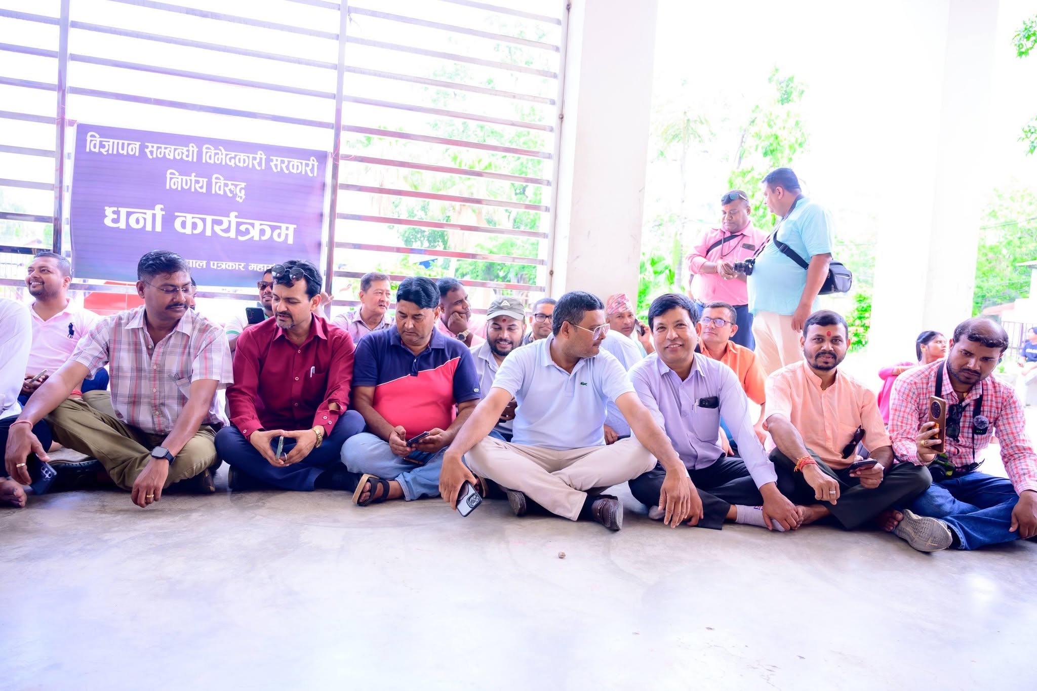 पत्रकारिता अधिकार संरक्षणका लागि पर्साका पत्रकारहरू धर्नामा
