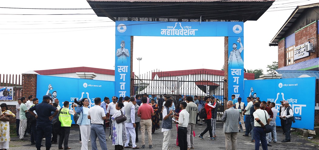 रास्वपा महाधिवेशनको चहलपहलः कार्ड वितरण सुरु, बन्दसत्रको तयारी तीव्र