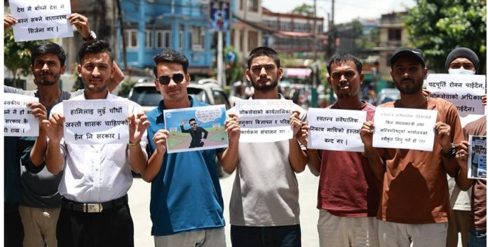 स्थायी कर्मचारी नियुक्ति रोक्ने निर्णयविरुद्ध युवाको प्रदर्शन