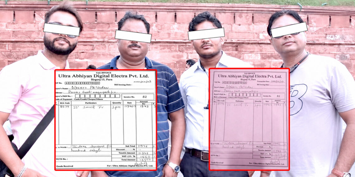 किस्ताबन्दीको बहानामा करोडौँ असुली, सञ्चालकविरुद्ध पीडितको सामूहिक उजुरी