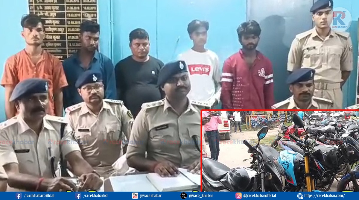 भारत–नेपाल सीमावर्ती क्षेत्रमा मोटरसाइकल चोरी गिरोहमाथि प्रहरीको ठूलो कारबाही, मुख्य सरगनासहित पाँच पक्राउ