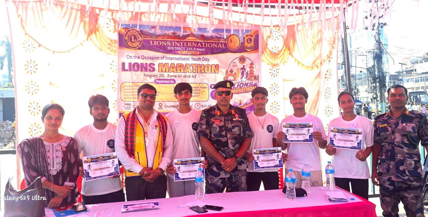 वीरगञ्जमा लायन्स म्याराथन सम्पन्न, स्वस्थ जीवनशैली र सक्रिय युवाको सन्देश